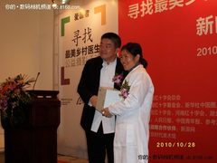 爱国者启动寻找最美乡村医生公益活动