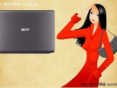 给力职场 Acer Aspire3820TZG 定义完美