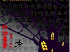 百度百科开启通往真相的交叉小径