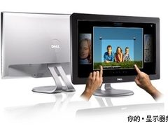 多点触控显示器 DELL SX2210T现3599元