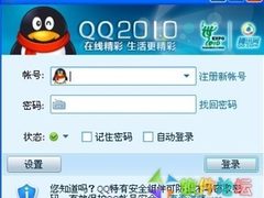 [精品软件]10月28日精品软件下载推荐 