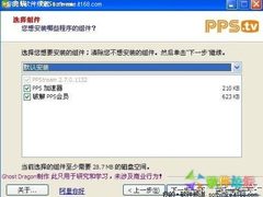 [新鲜好软件]10月29日精品软件下载推荐