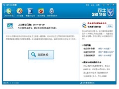 减少360弹窗 可牛发布361特警截图泄露