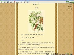 [新鲜好软件]10月30日精品软件下载推荐