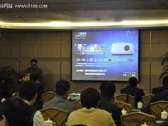 三菱DLP高教工程投影机推广会南京召开