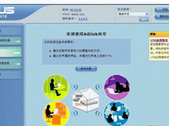 华硕RT-N16搭建专属FTP攻略