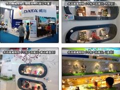 台湾名品展亮相济南 移动硬盘引爆全城