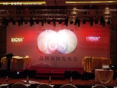 国内第一苹果音响 DOSS发布会全系新品