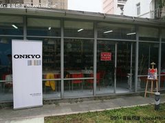 安桥新品品鉴会 演绎陶艺音乐相通之道