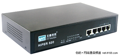 专访艾泰产品经理：HiPER 520全面解读