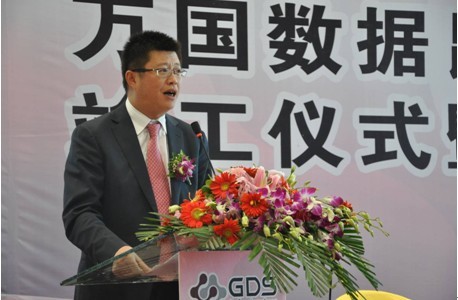万国数据首个新一代绿色数据中心落成