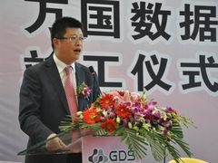 万国数据首个新一代绿色数据中心落成