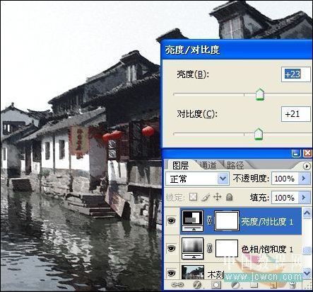 Photoshop打造烟雨江南水乡素描画效果