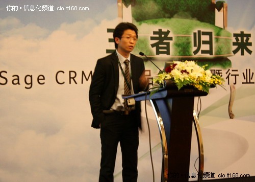 赛捷发布CRM7 王者归来虎视中大型企业