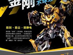 易美逊G2218wg显示器金刚品质金牌亚运