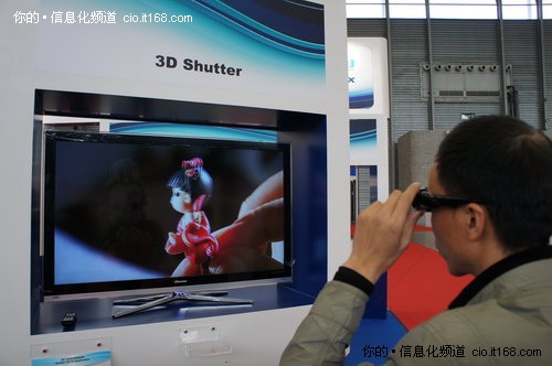 3D视像技术向纵深发展