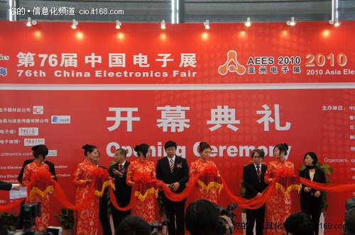 上海亚洲电子展见闻