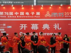 3D蓄势韩气逼人 上海亚洲电子展见闻