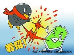 乱事出英雄？ 金山 卡巴推优惠广纳网民