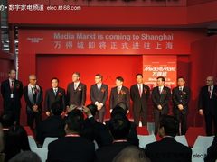 3C巨鳄什么样？预览万得城中国首家门店