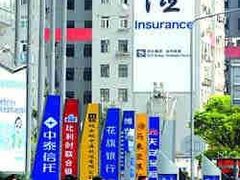 安全易用为先 保险行业商用PC采购指南