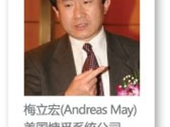 美国慷孚产品营销总监梅立宏先生