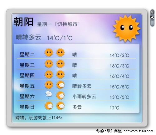 安装速度快 初始设置简单