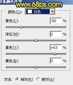 Photoshop调出漂亮草原图片古典黄昏色