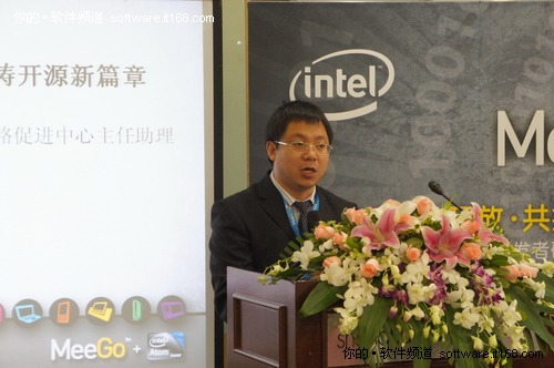 2010年MeeGo中国区开发者研讨会抵沪-IT168