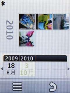支持手写的触屏操作、多媒体