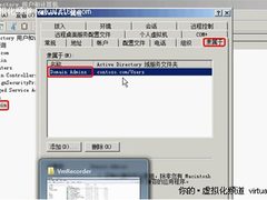 虚拟化动手实验之服务器监控：软硬环境