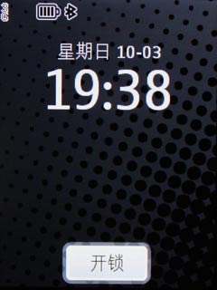 2.4寸QVGA触屏、熟悉的S40界面