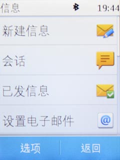支持手写的触屏操作、多媒体