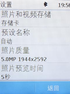表现较差的500万摄像头