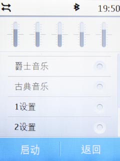 支持手写的触屏操作、多媒体