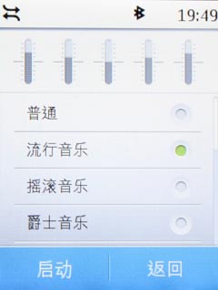 支持手写的触屏操作、多媒体
