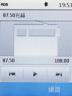 支持手写的触屏操作、多媒体