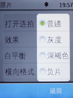 表现较差的500万摄像头