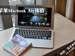 Mac中国增长率近3倍 iLife 11功能展示