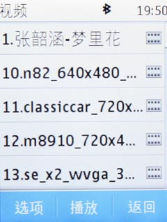 支持手写的触屏操作、多媒体