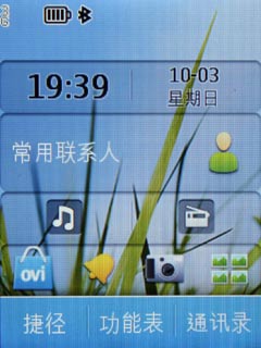 2.4寸QVGA触屏、熟悉的S40界面