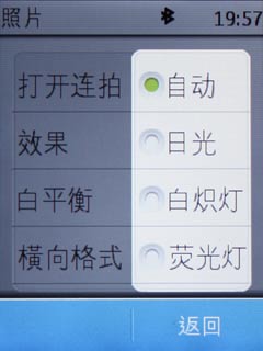 表现较差的500万摄像头