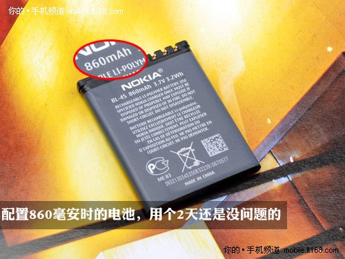 数据连接、续航、总结