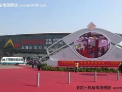 2010中国国际工业博览会见闻