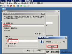 虚拟化动手实验之服务器监控：SCOM管理