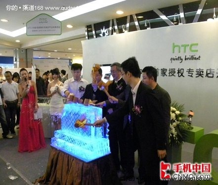 HTC��½�׼���Ȩר���꿪ҵ ���������