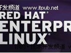 红帽发布企业Linux6 比5多85%的软件包