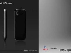 大唐电信定义3G“千元机”新标准