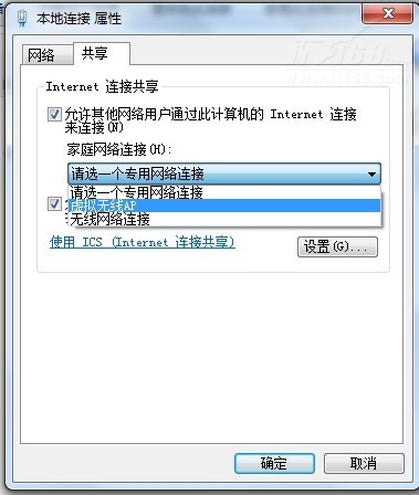 移动将在六城市部署准4G示范网