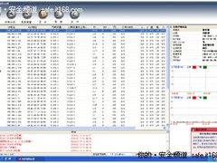 相见恨晚 荆门鑫海酒店最终选免疫网络